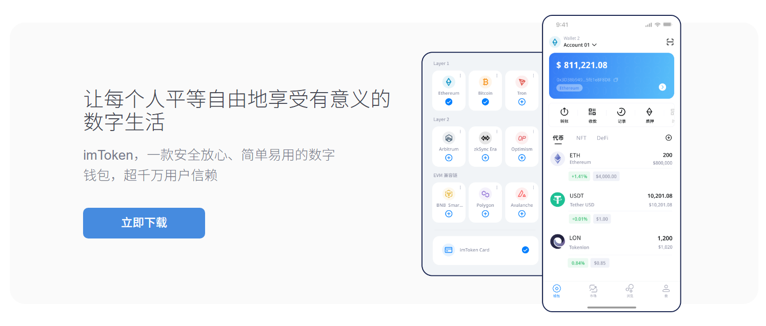 招聘条件